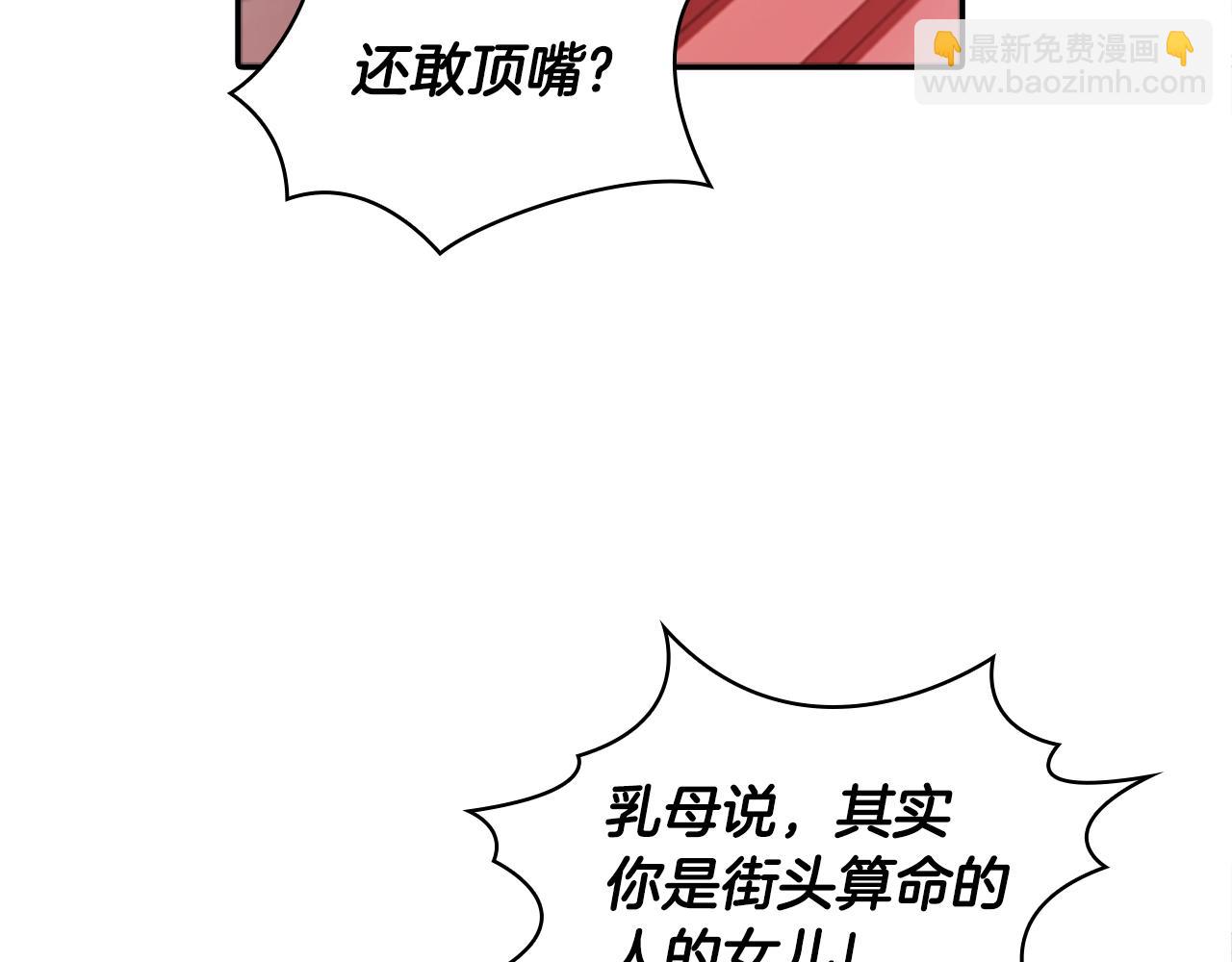第1话 救命！我的灵魂出窍了！(1/3)-第2话