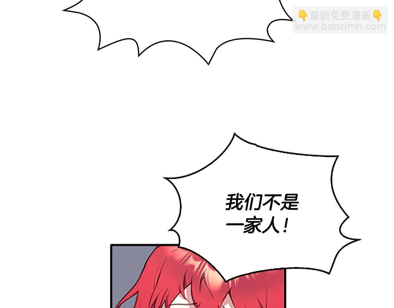 第1话 救命！我的灵魂出窍了！(1/3)-第2话