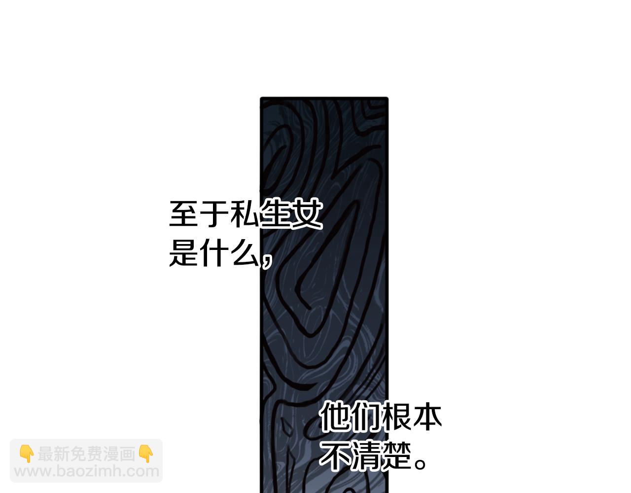 第1话 救命！我的灵魂出窍了！(1/3)-第2话