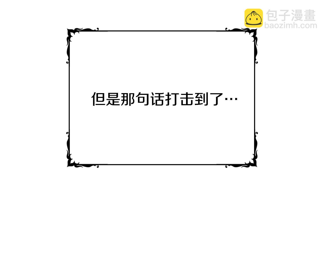 第1话 救命！我的灵魂出窍了！(1/3)-第2话