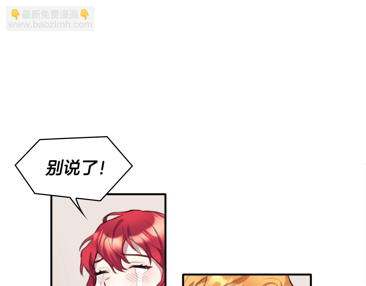 第1话 救命！我的灵魂出窍了！(1/3)-第2话
