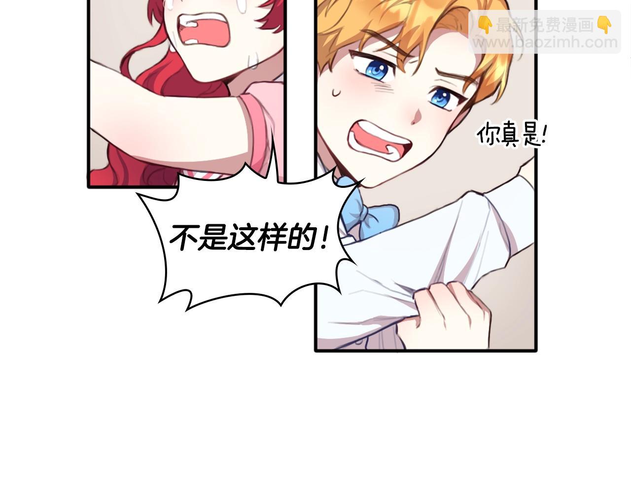 第1话 救命！我的灵魂出窍了！(1/3)-第2话