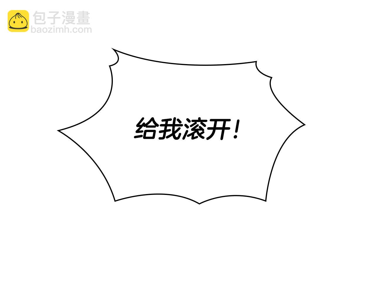 第1话 救命！我的灵魂出窍了！(1/3)-第2话