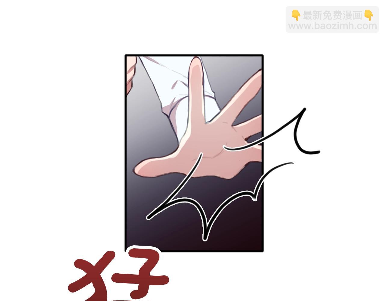 第1话 救命！我的灵魂出窍了！(1/3)-第2话