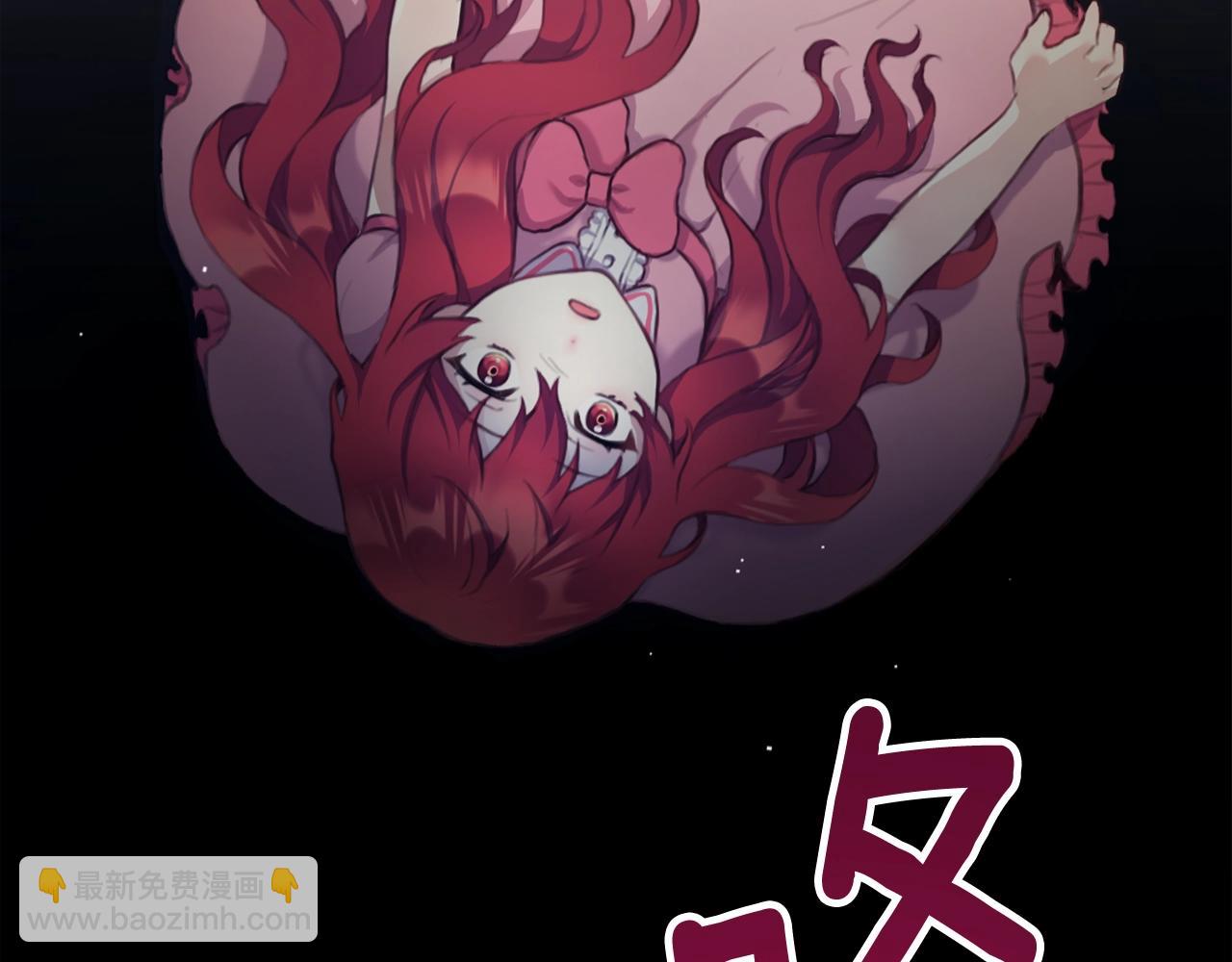 第1话 救命！我的灵魂出窍了！(1/3)-第2话