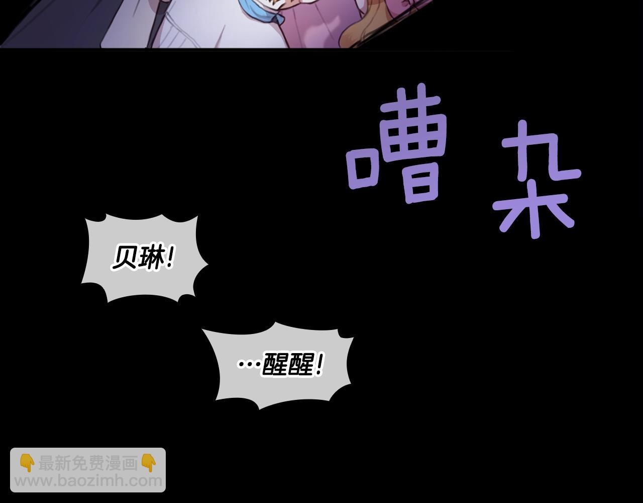 第1话 救命！我的灵魂出窍了！(1/3)-第2话