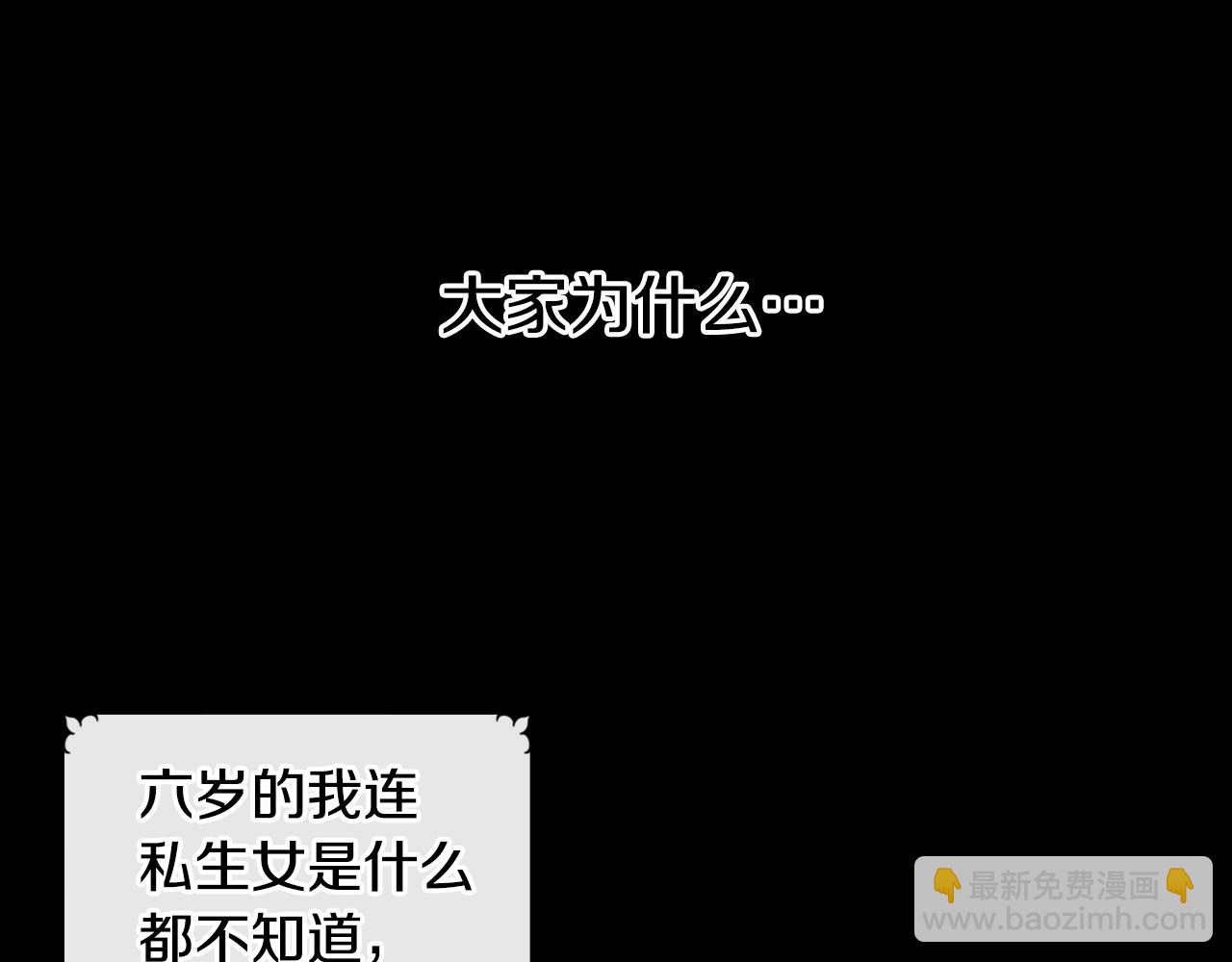 第1话 救命！我的灵魂出窍了！(1/3)-第2话