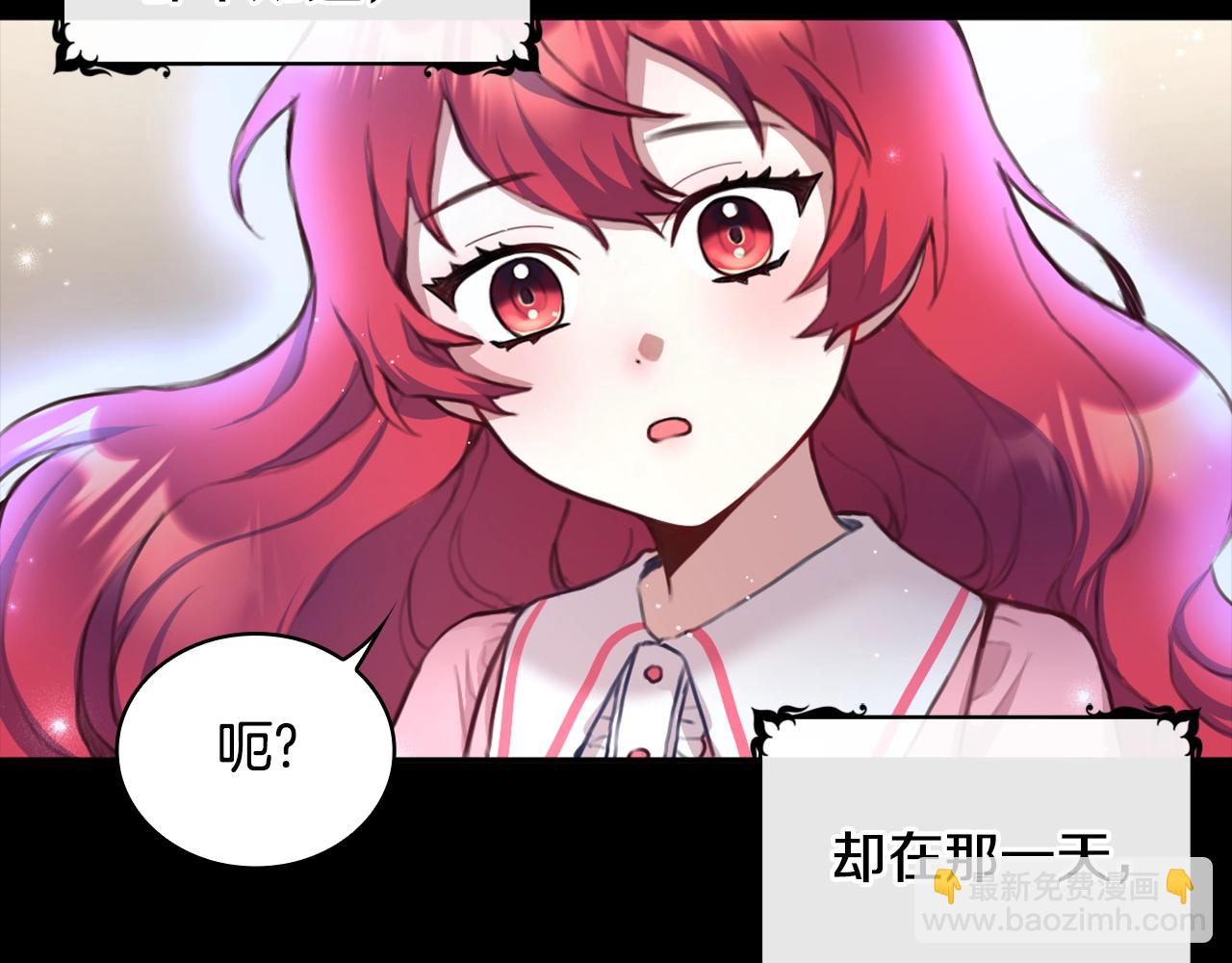 第1话 救命！我的灵魂出窍了！(1/3)-第2话