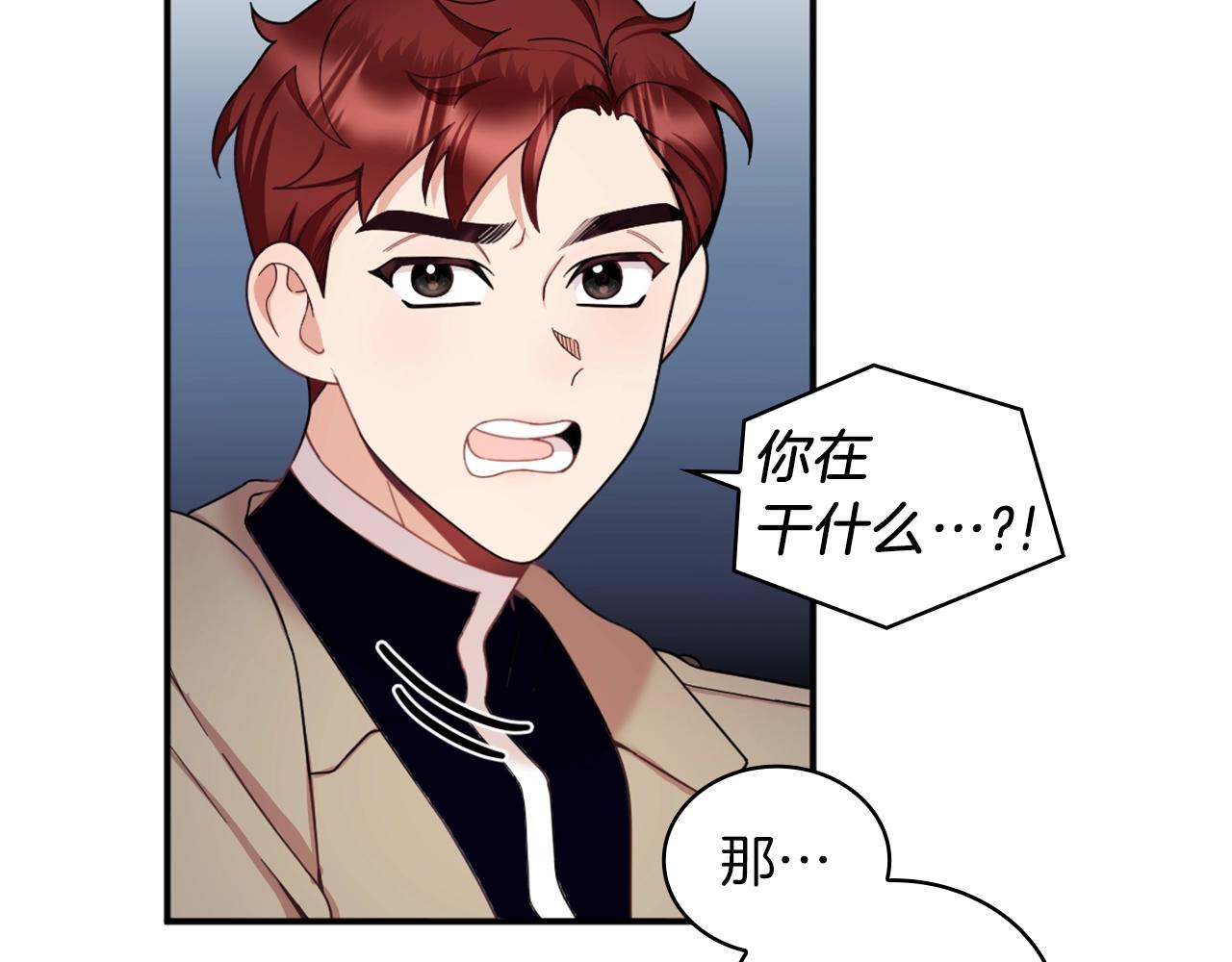 第19话 公主抱(1/3)-第20话