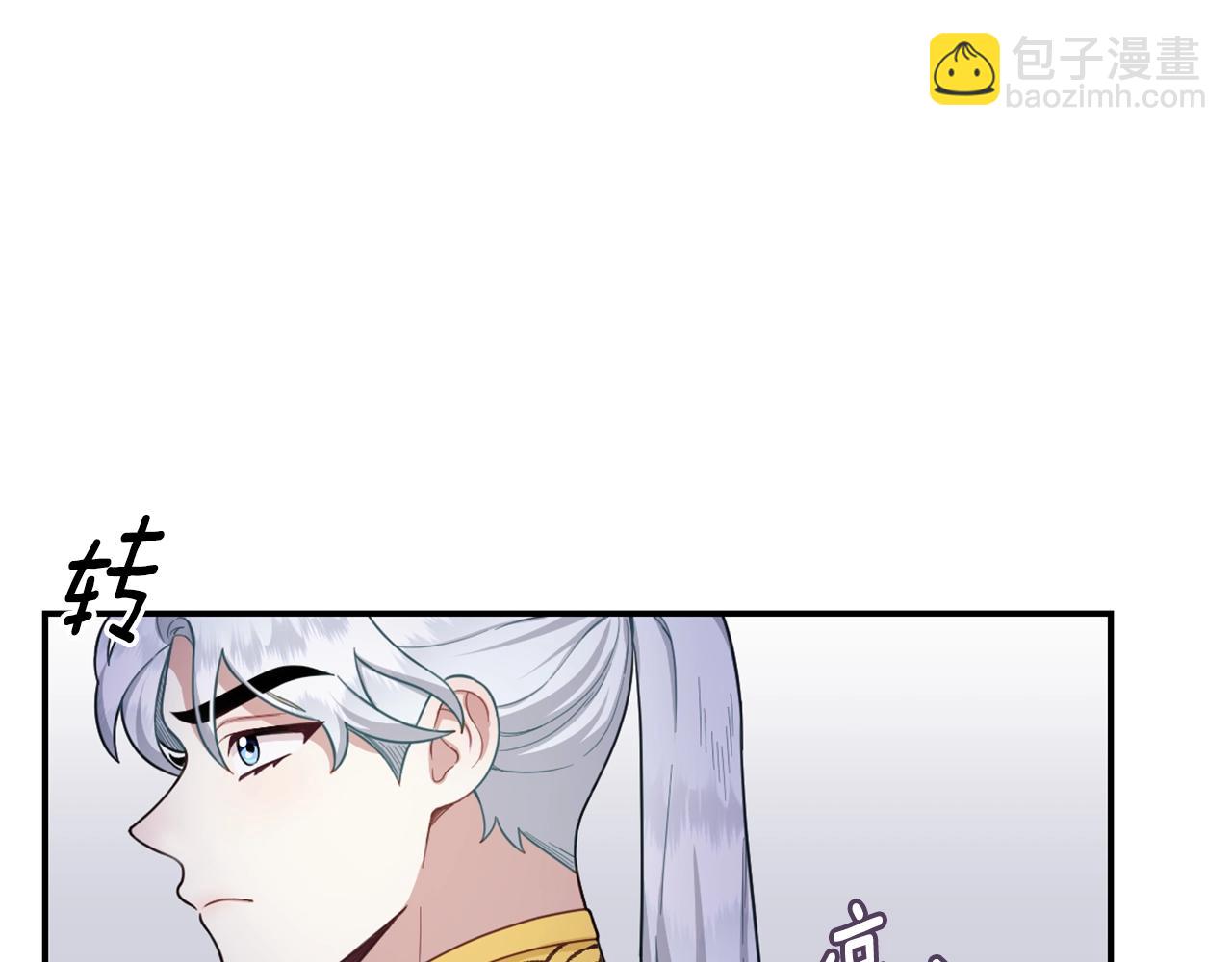 第21话 温柔的一面(1/3)-第22话