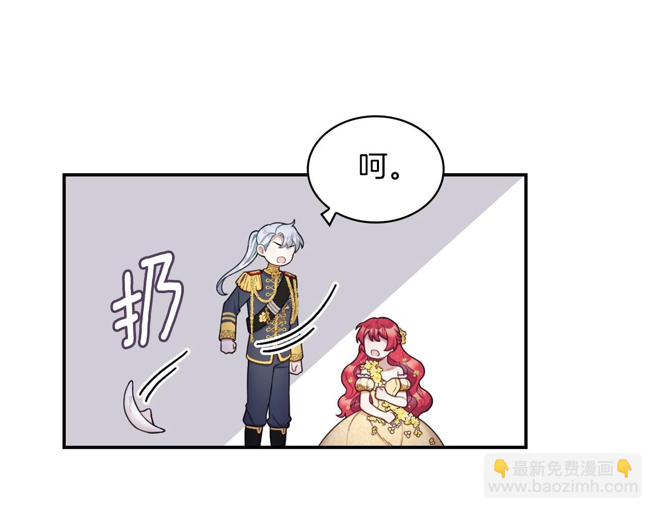 第21话 温柔的一面(1/3)-第22话