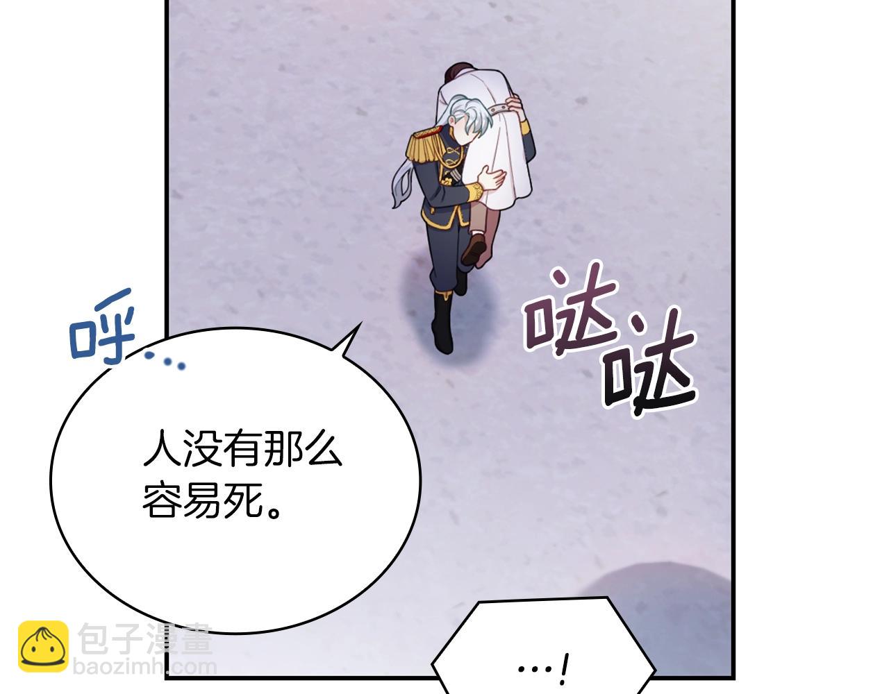 第21话 温柔的一面(1/3)-第22话