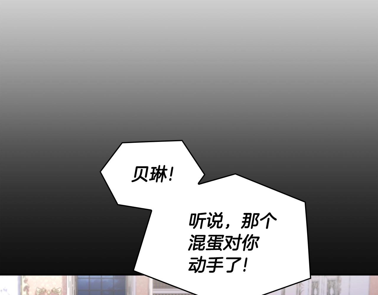 第23话 再次附身熊娃娃(1/3)-第24话