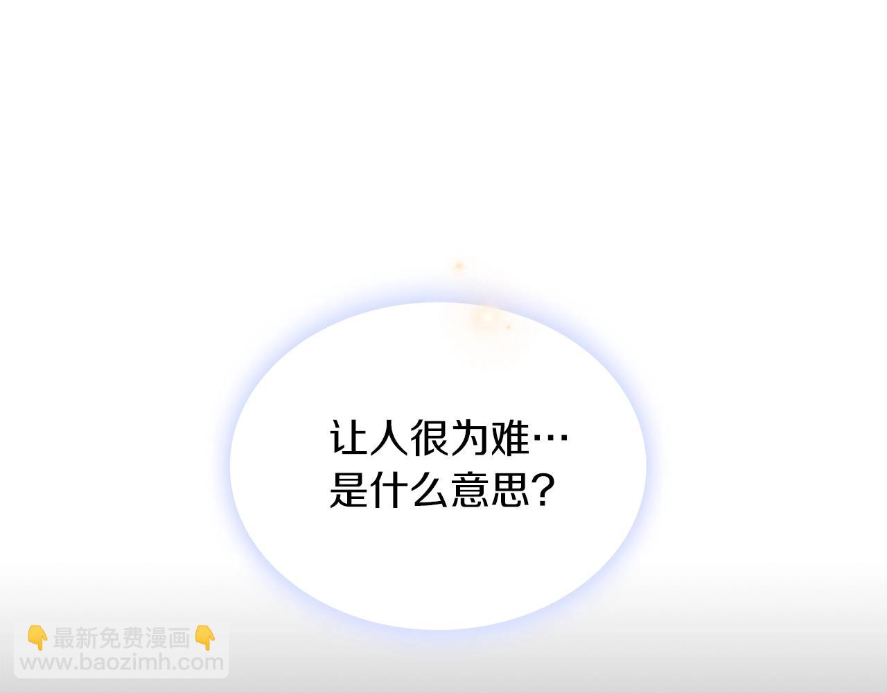 第23话 再次附身熊娃娃(1/3)-第24话