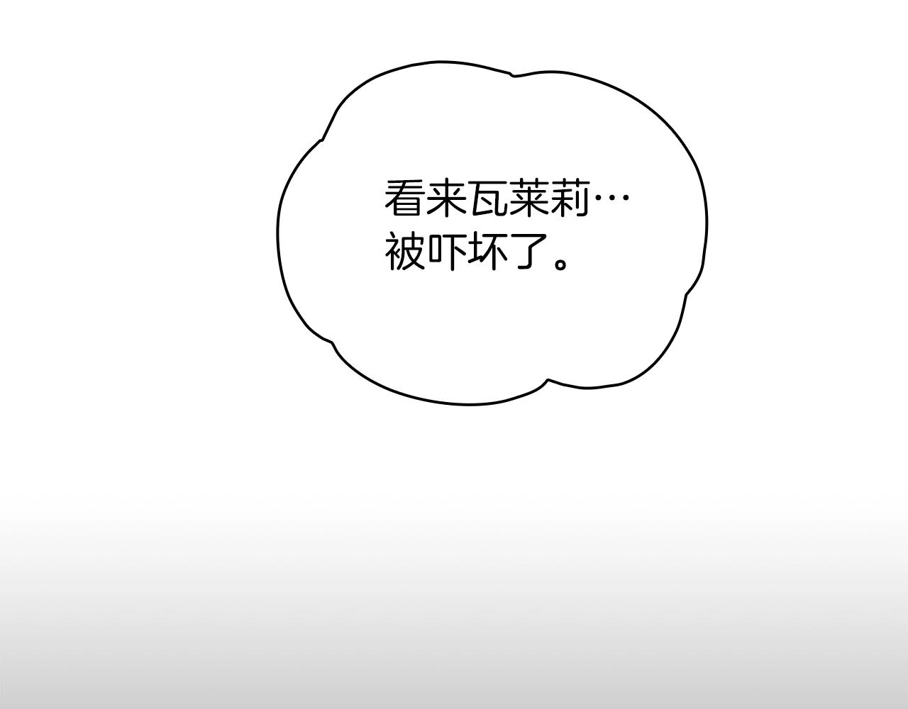 第23话 再次附身熊娃娃(1/3)-第24话