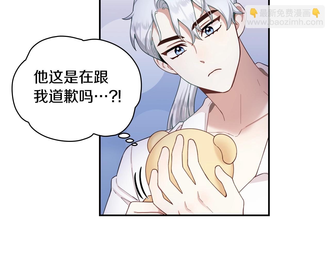 第25话 偏袒(1/3)-第26话