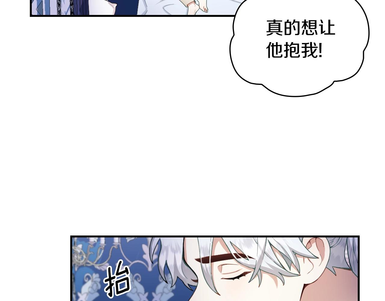第25话 偏袒(1/3)-第26话
