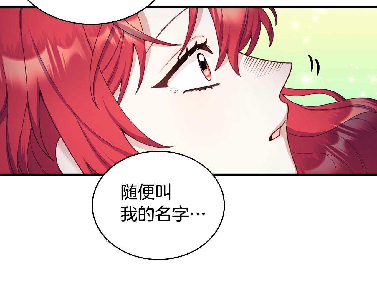 第25话 偏袒(1/3)-第26话