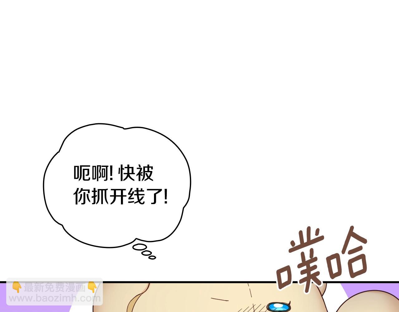 第25话 偏袒(1/3)-第26话