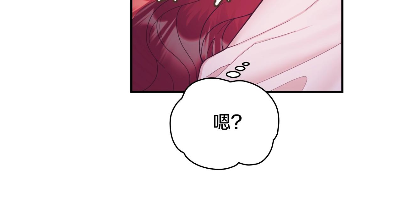 第25话 偏袒(1/3)-第26话
