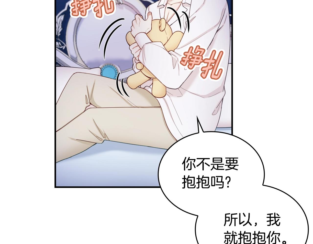 第25话 偏袒(1/3)-第26话