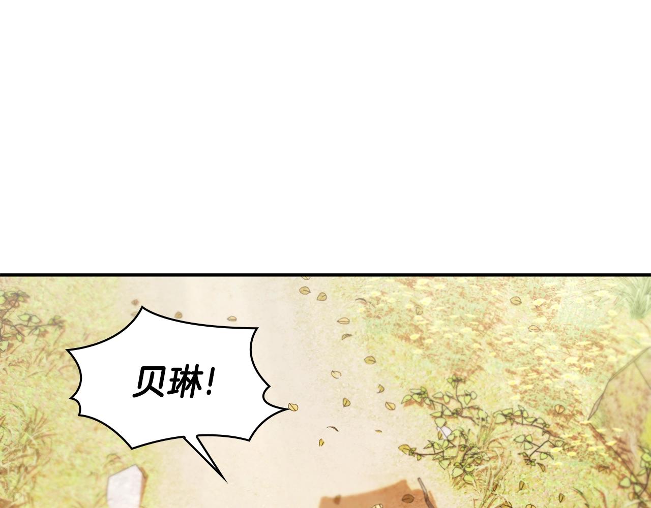 第27话 求救(1/4)-第28话