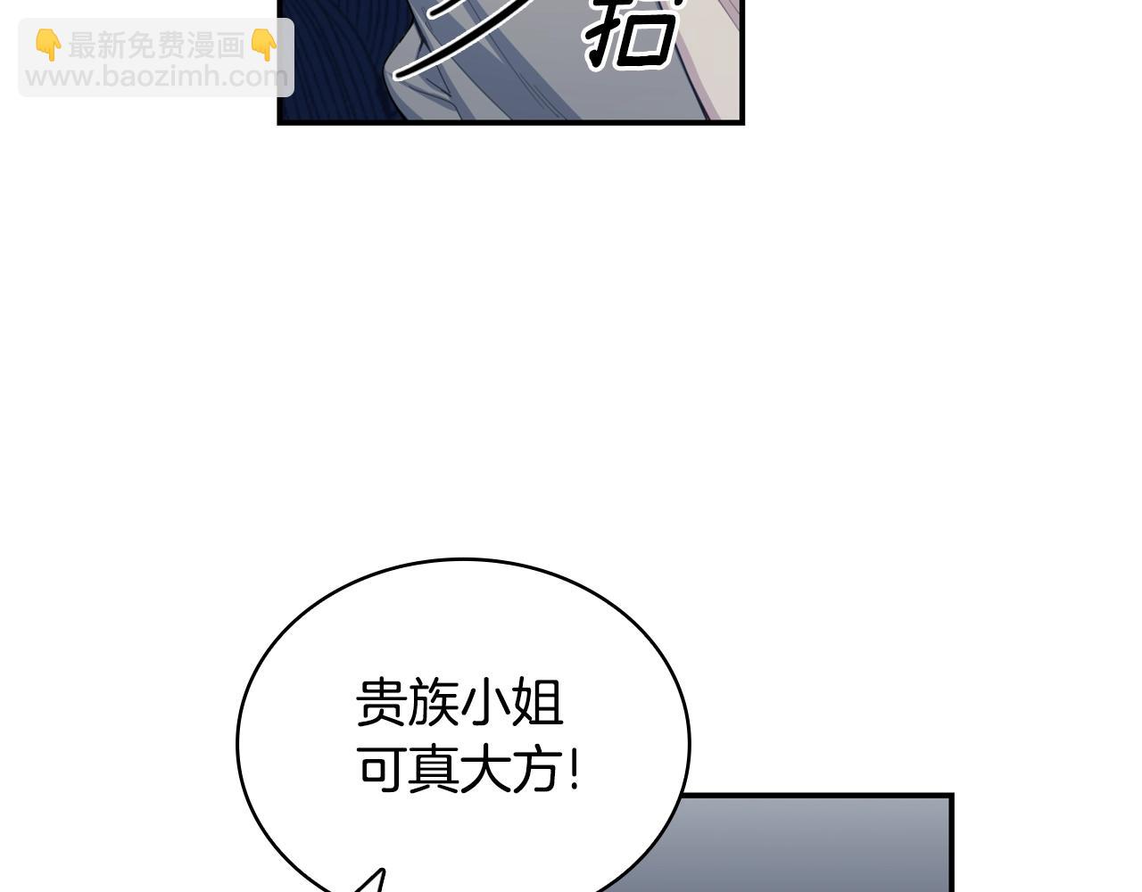 第27话 求救(1/4)-第28话