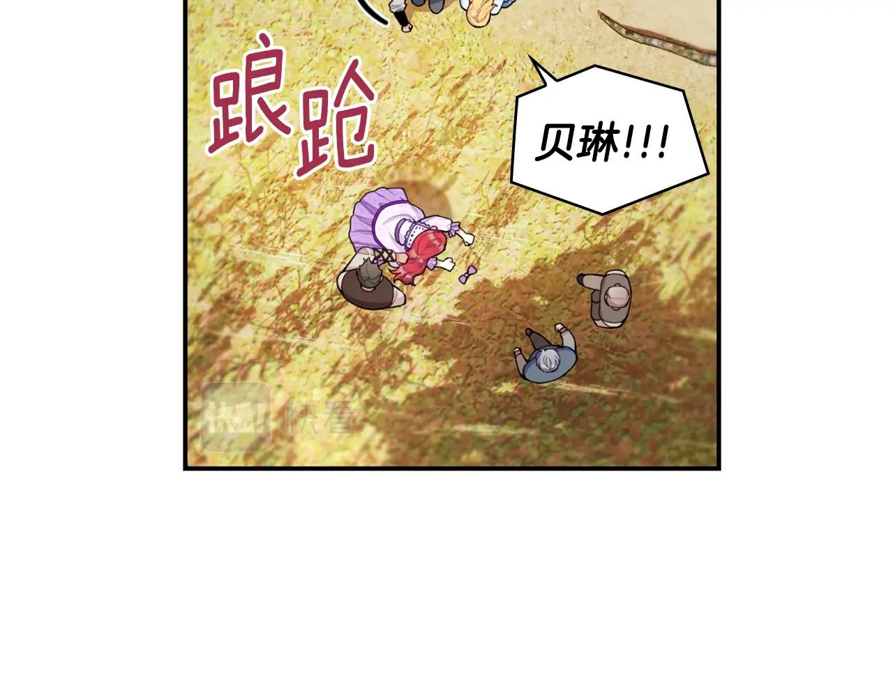 第27话 求救(1/4)-第28话