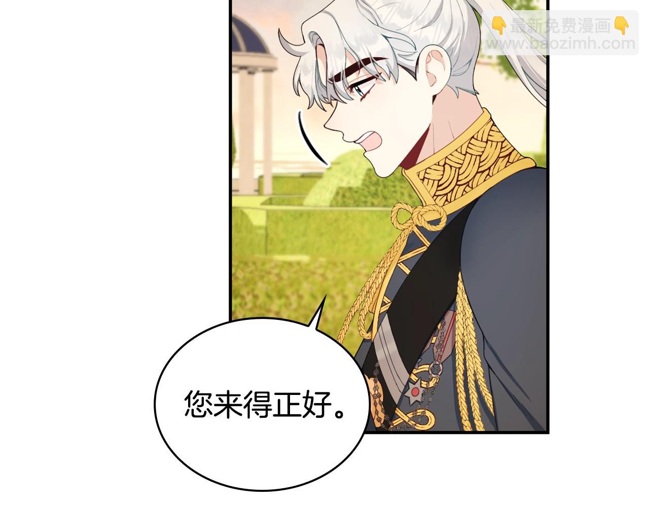 第29话 公爵发火了(1/3)-第30话