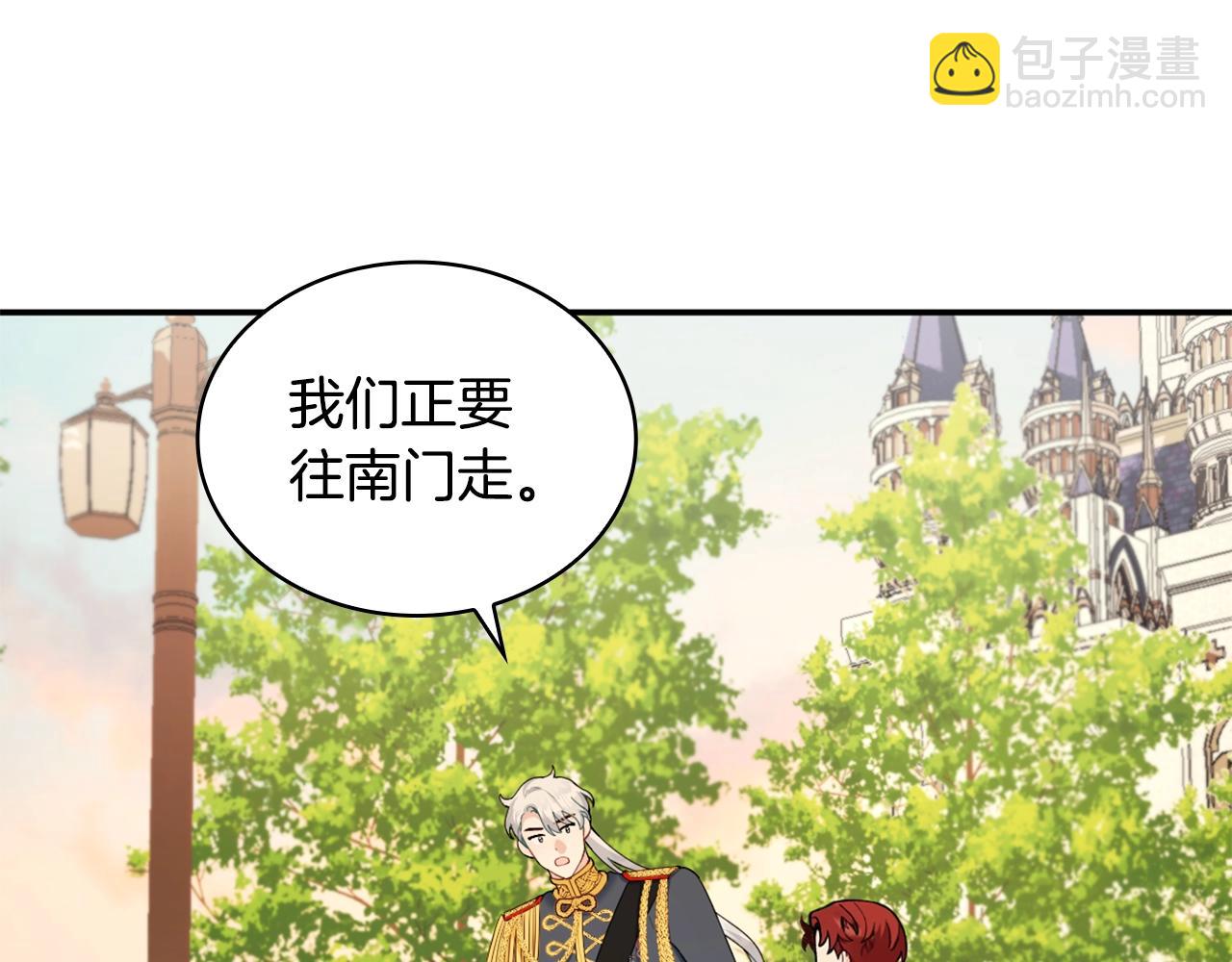 第29话 公爵发火了(1/3)-第30话