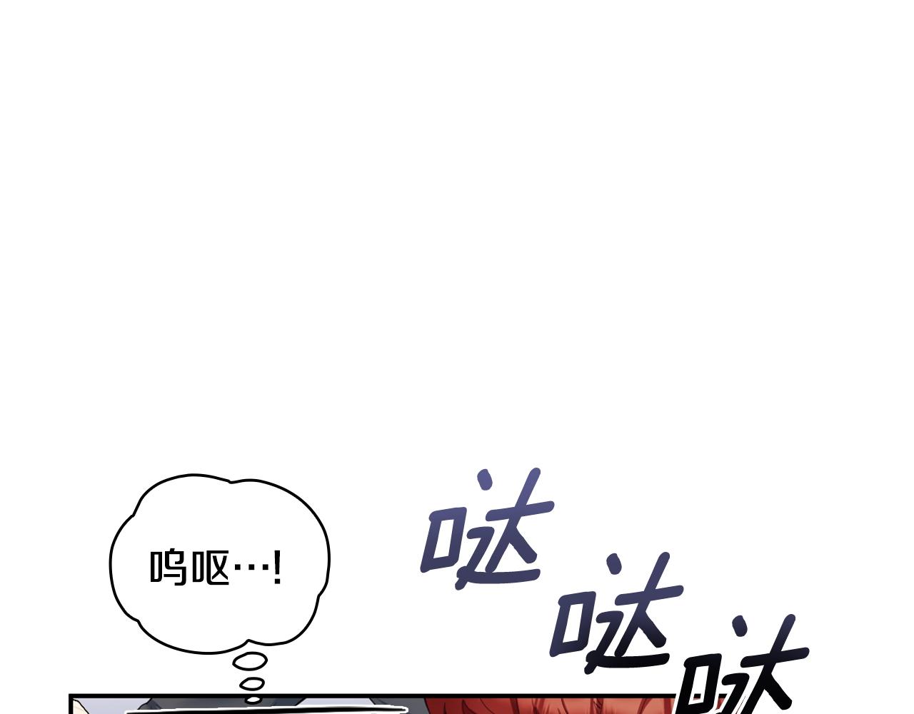 第29话 公爵发火了(1/3)-第30话
