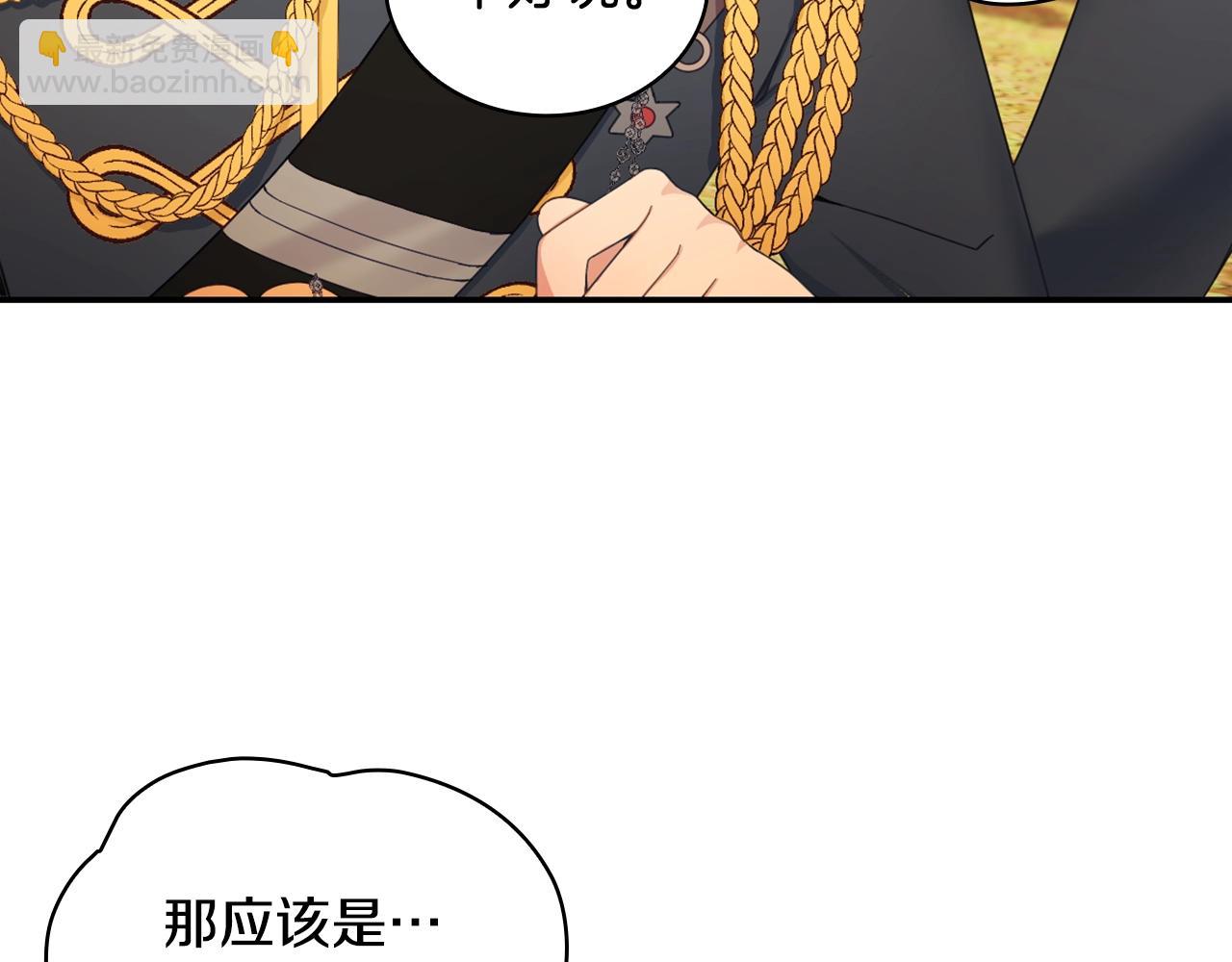 第29话 公爵发火了(1/3)-第30话