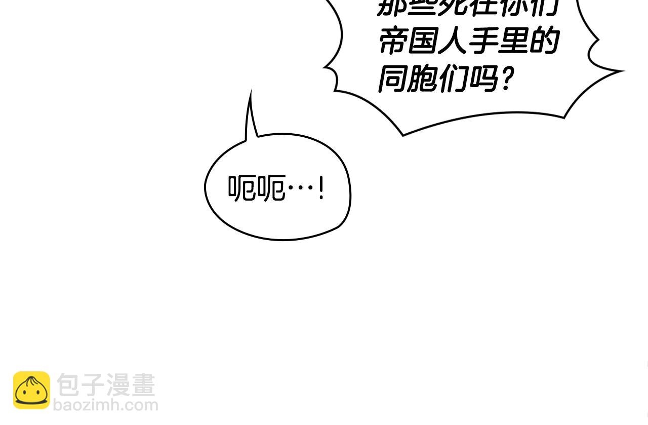 第31话 我来救你(1/3)-第32话