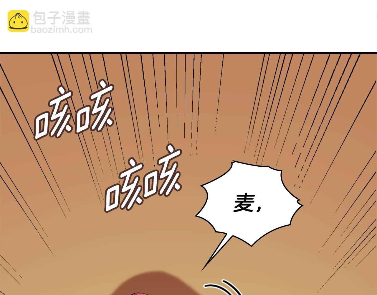 第31话 我来救你(1/3)-第32话