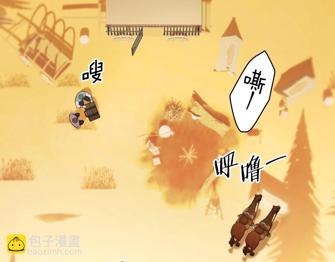 第31话 我来救你(1/3)-第32话