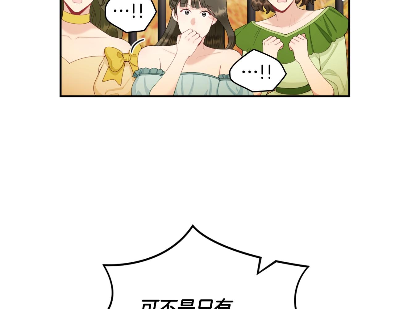 第31话 我来救你(1/3)-第32话