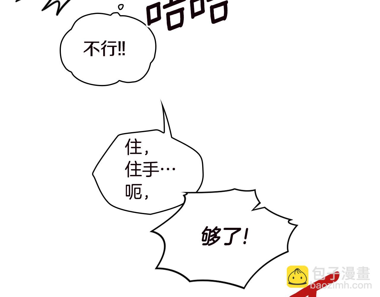 第31话 我来救你(1/3)-第32话