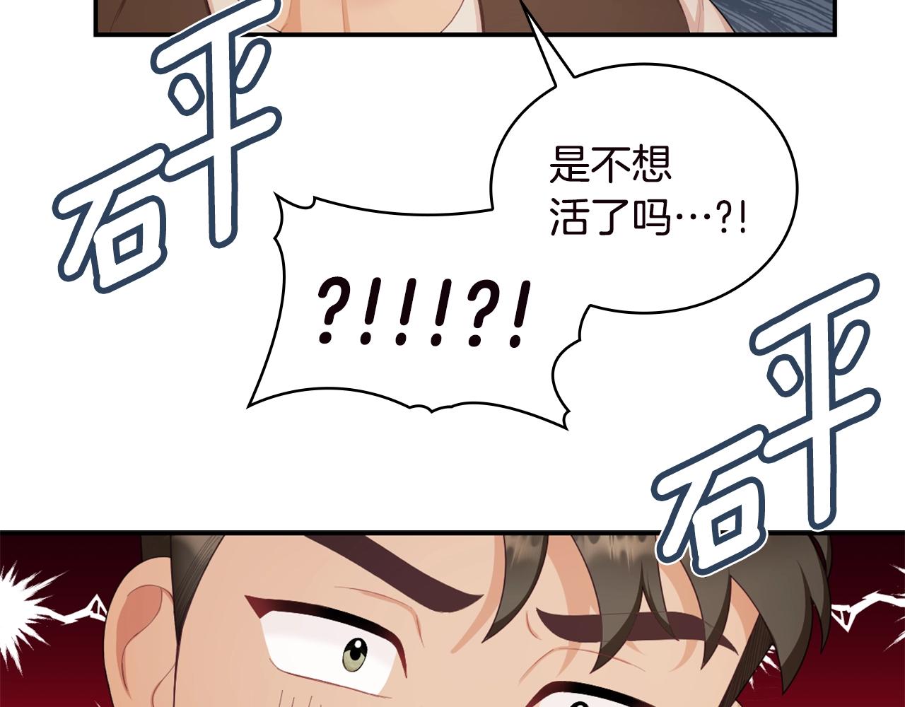 第31话 我来救你(1/3)-第32话