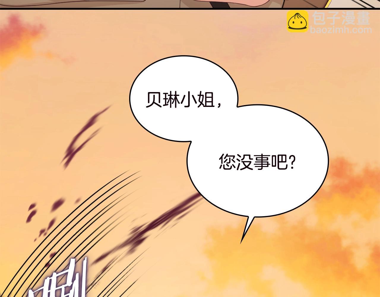第31话 我来救你(1/3)-第32话