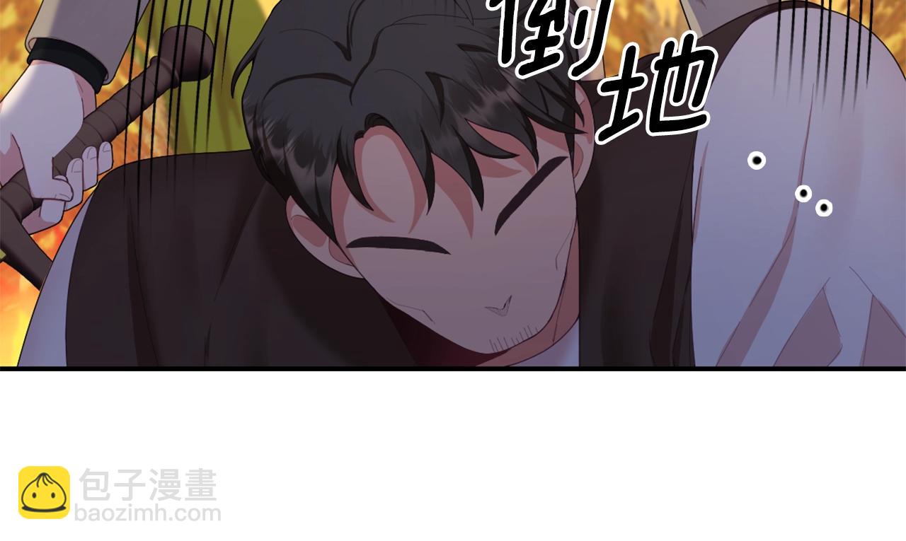 第31话 我来救你(1/3)-第32话