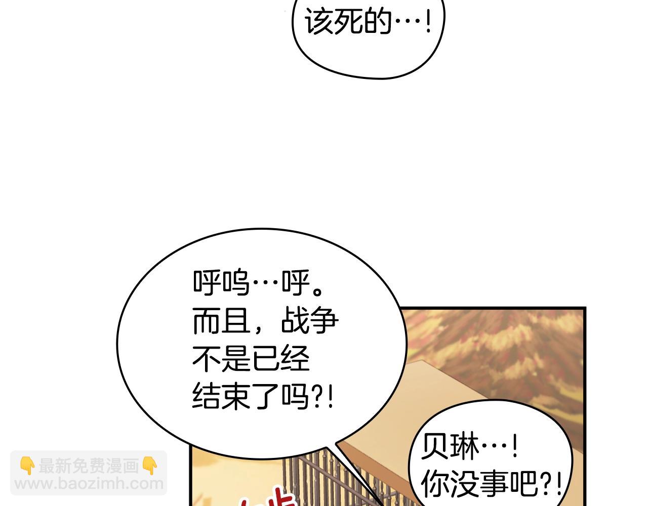 第31话 我来救你(1/3)-第32话