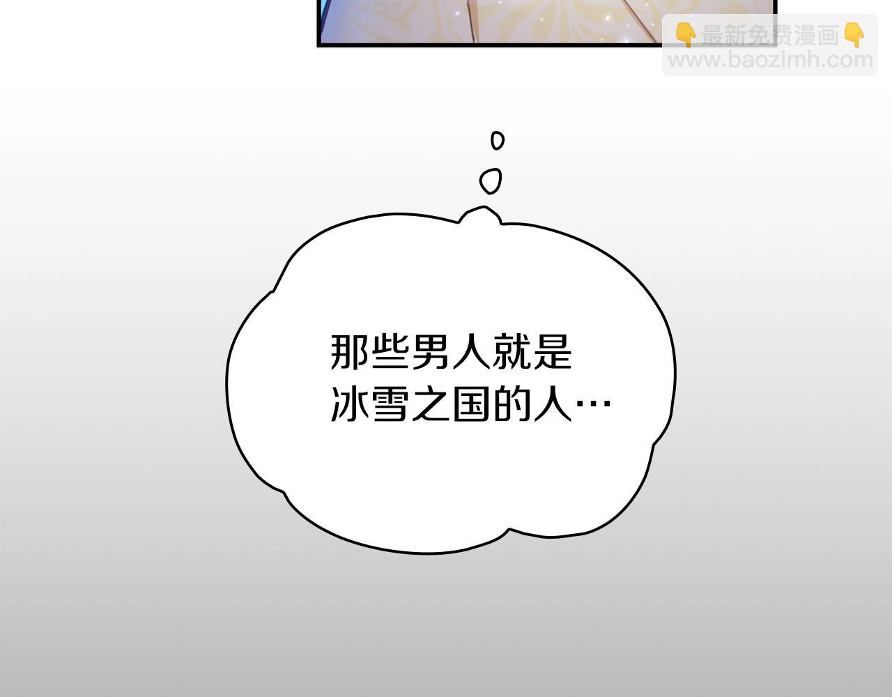 第33话 再次附身(1/3)-第34话