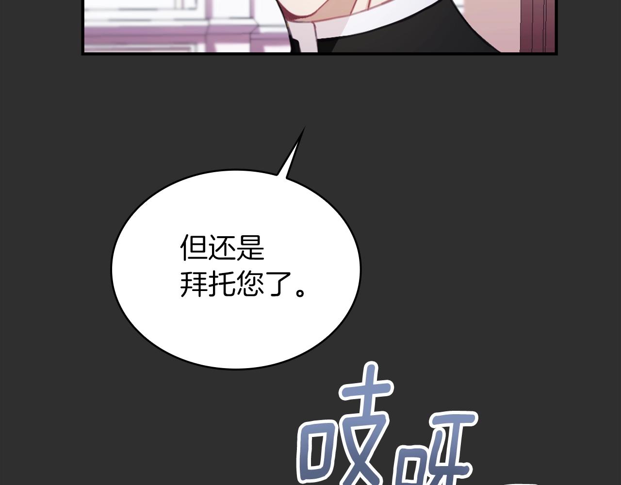 第33话 再次附身(1/3)-第34话
