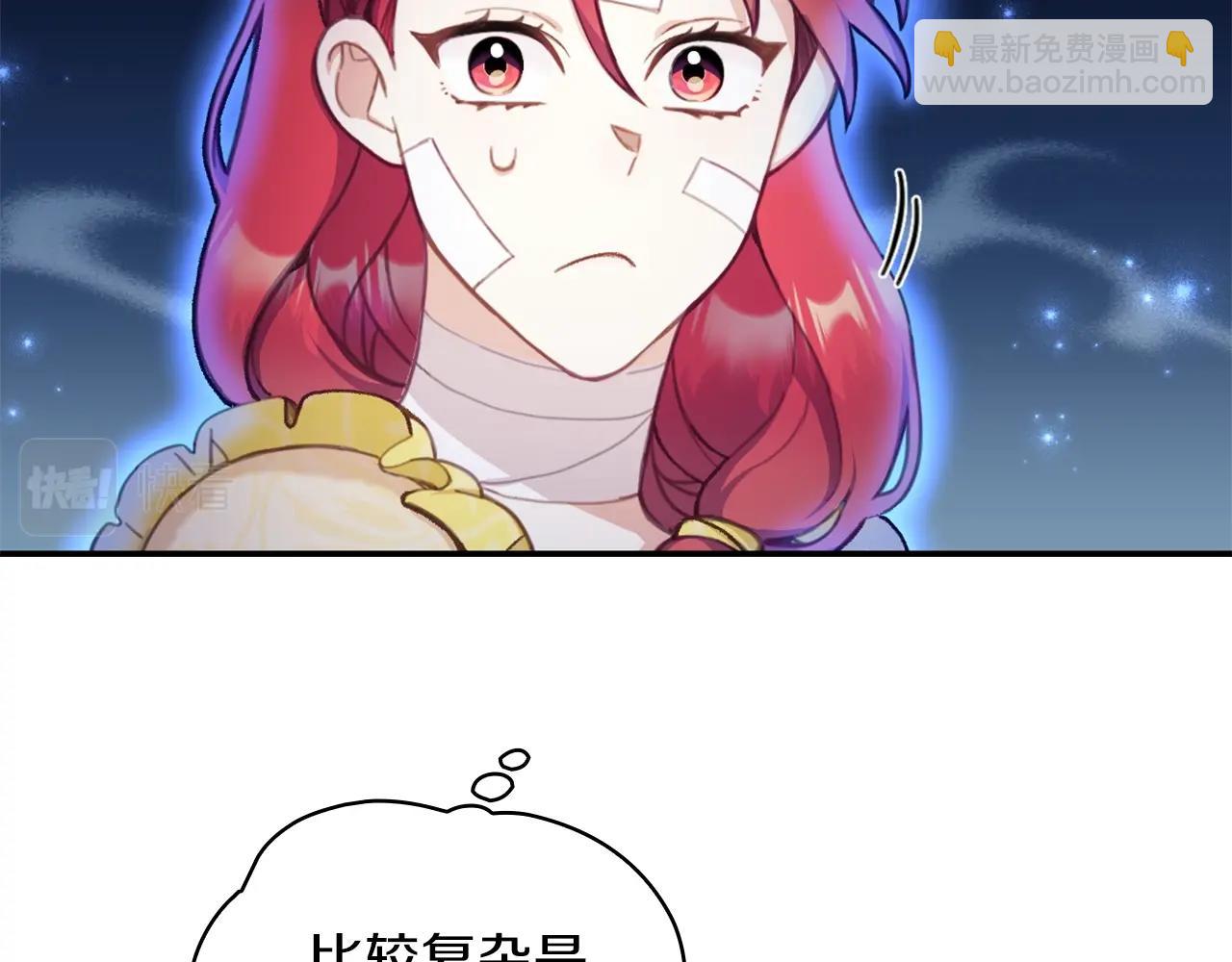 第33话 再次附身(1/3)-第34话