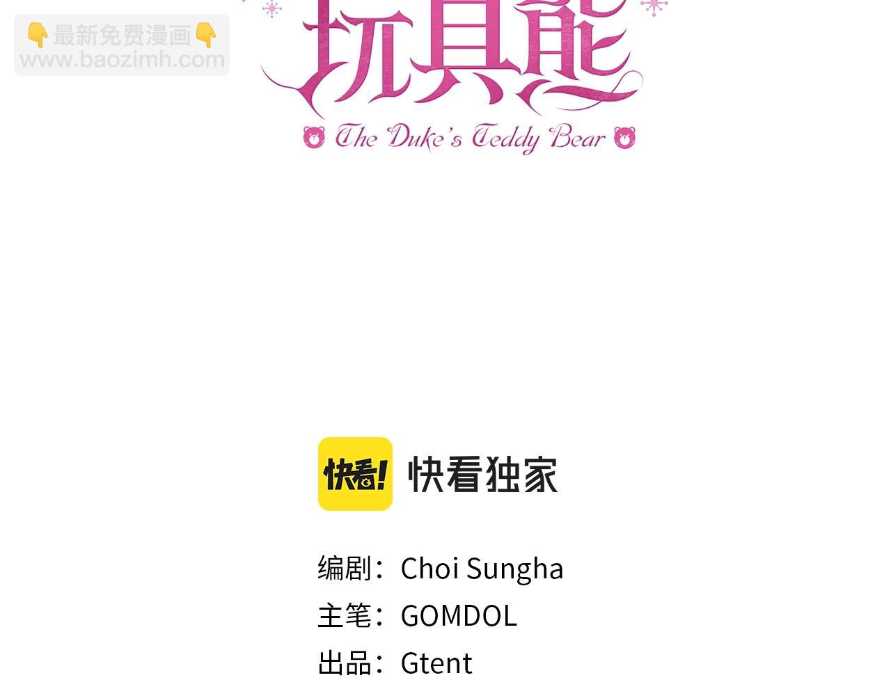 第33话 再次附身(1/3)-第34话