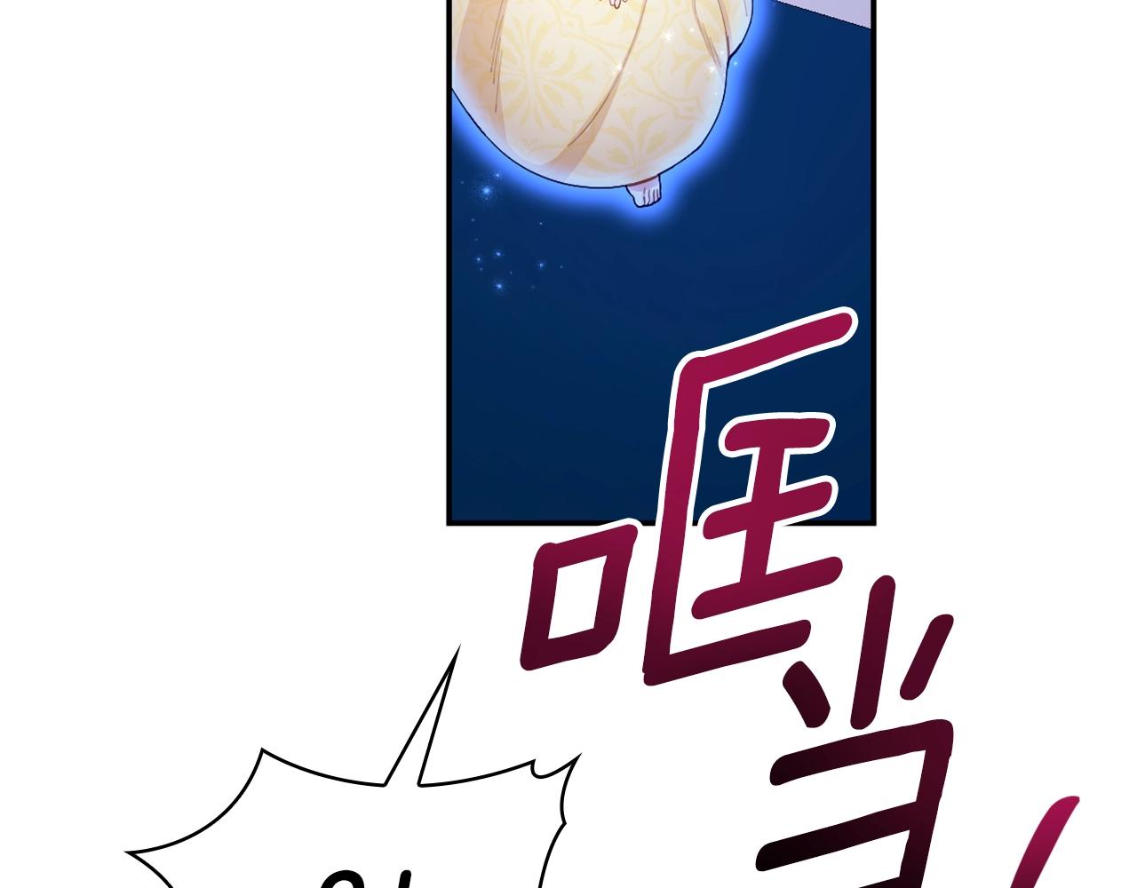 第33话 再次附身(1/3)-第34话