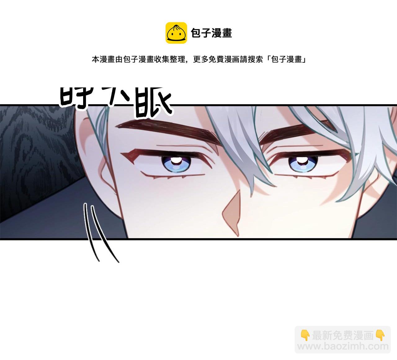 第33话 再次附身(1/3)-第34话