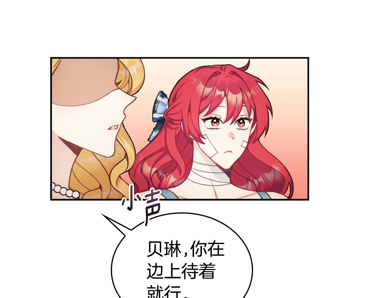 第35话 熊熊救公爵(1/3)-第36话