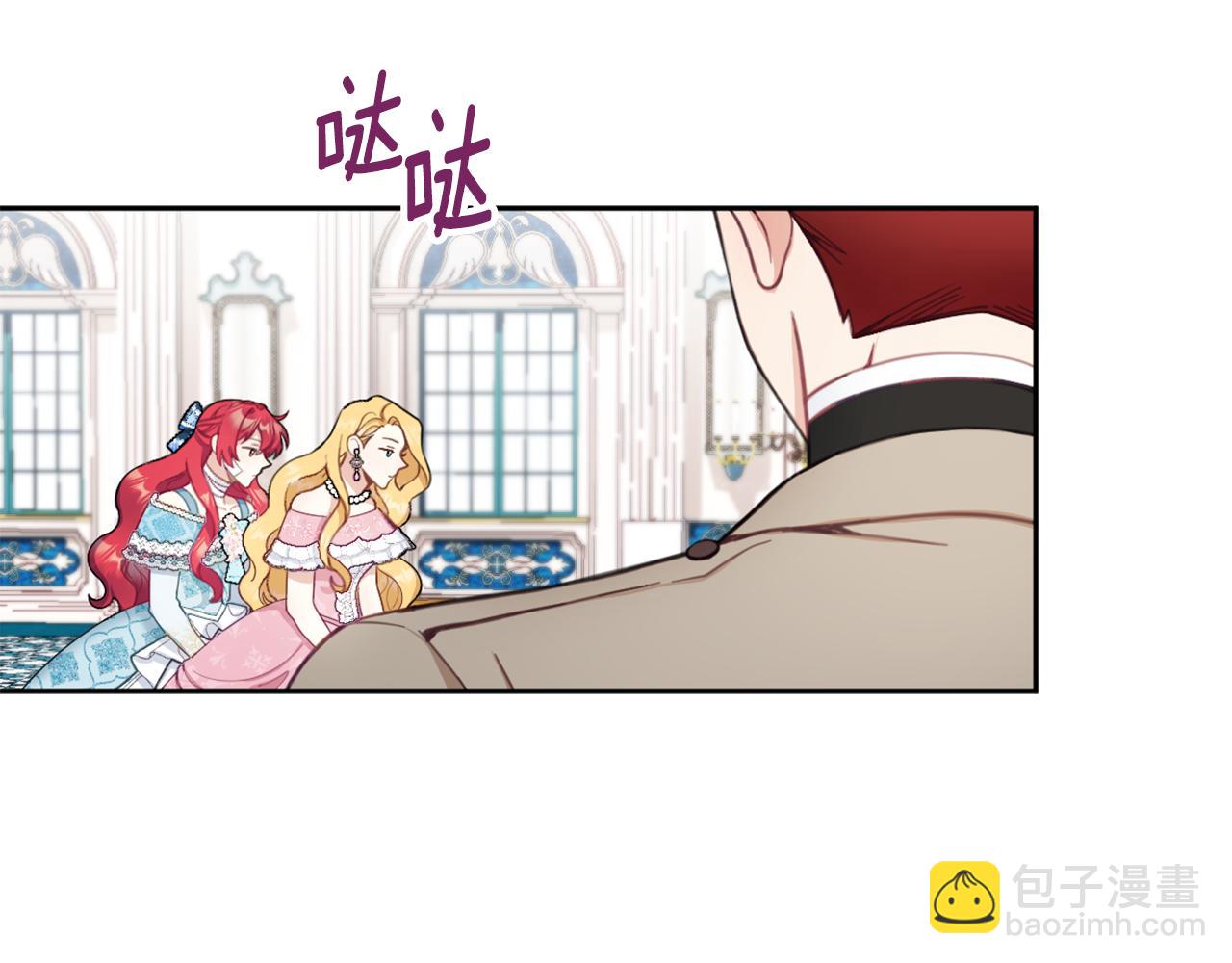 第35话 熊熊救公爵(1/3)-第36话