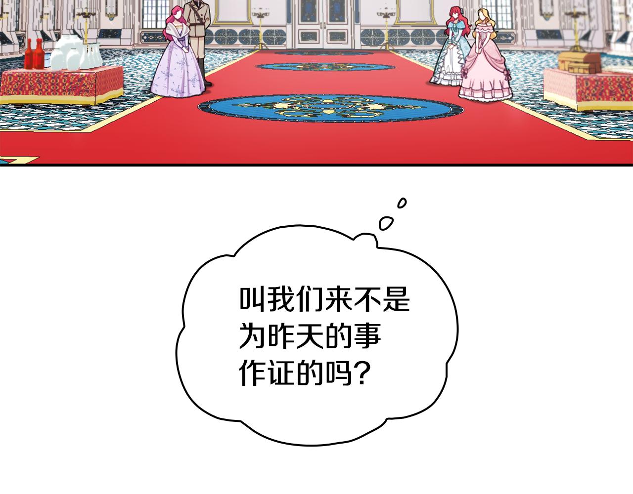 第35话 熊熊救公爵(1/3)-第36话